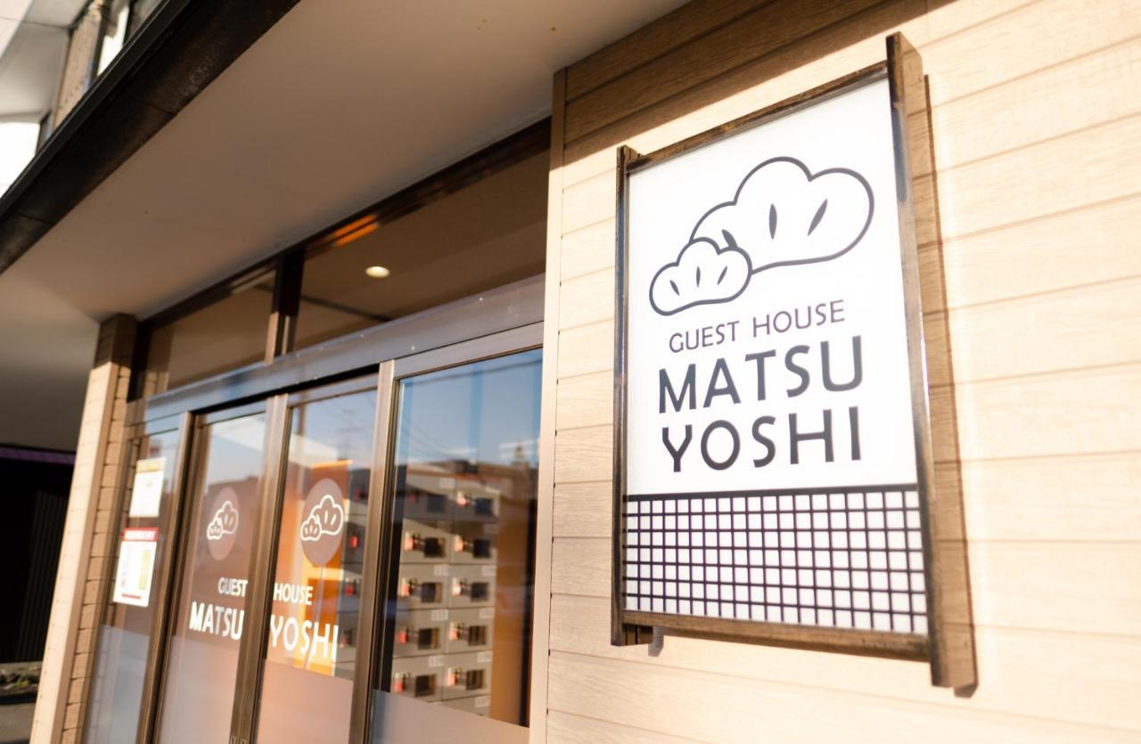 Guest House Matsuyoshi Toyako Exterior foto
